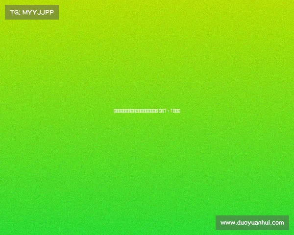 阿森纳旧将帕尔特伊将加盟比利亚雷亚尔 签约1+1年协议